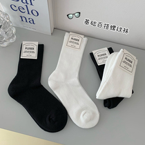 White Long Sox Childrens Chosun Chains Chains Chains South Korea Japanese Department Sweakins Cotton Cotton Lovers Spring Summer Thin-style Sox