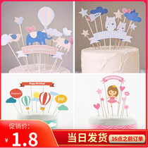 Party dessert table set up birthday party dress up supplies birthday cake elephant baby theme cake insert card