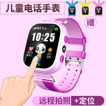  Childrens phone watch smart positioning plug-in card phone adult multi-function waterproof mobile phone High middle school primary school students