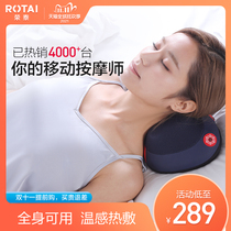 Rongtai cervical massage artifact back waist massage full body kneading shoulder and neck massage pillow car home K30