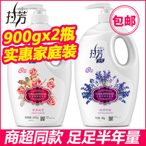 Lafang shower gel female lasting fragrance family body wash flagship store official milk moisturizing shower milk