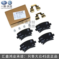 Applicable speed Teng Maiteng 6 CC A6L The rear brake pads after the sharp rear friction sheet