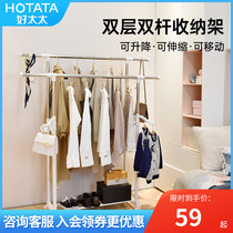 Drying rack floor folding indoor stainless steel coat rack double pole balcony lifting telescopic clothes hanger clothes drying Rod