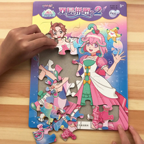 Balala little magic fairy children puzzle 3-4-6 year old baby intelligence development PUZZLE GIRL early education toy