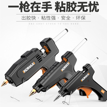 Hot melt glue grab heat multi-function rubber strip household hot air constant temperature solid glue manual quick heat capacitor glue gun mini