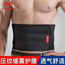 Mens waistband slimming belly belly artifact waistband fat fitness strap warm