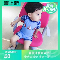Korean childrens one-piece swimsuit Boys baby sailing sunscreen swimsuit set Children toddler baby swimsuit tide