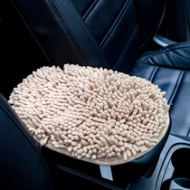 Car armrest box mat four seasons general plush coral fluff caterpillar hand-held cover Interior supplies Chenille mat