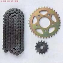Applicable Horizon Street Running Little Ninja Sprocket Chain Plate Modification 428 520 Oil Seal Chain