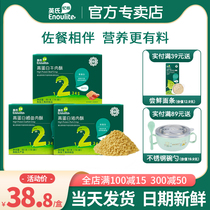 British meat floss bibimbap childrens snacks British meat floss no additives official flagship store baby food supplement