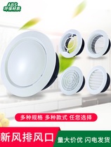 Vent Decoration Cover Ventilation Duct Air Outlet Toilet Shutters External Wall Wind Caps Ceiling Air Outlet Bathrooms
