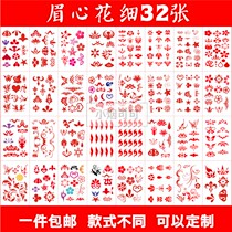 32 eyebrows posted a flower ornament customized photo tattoo stickers waterproof female Hanfu costume flower printed beauty away from my eyes and bend my frail old legs down forehead