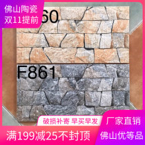 Bump exterior wall tiles 300x600 balcony tiles 30x60 imitation marble culture brick villa garden background wall