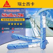 Sika Sikaflex-296 rubber ship with safety glass-laminated glass-insulating glass adhesive