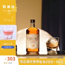 Smacky lover gospel Japan imported Ruohe plum wine UMESKY Plum Whiskey 720ML gift box