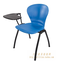 With writing board Training chair Company meeting table and chair One-piece conference chair Stackable plastic backrest Tutoring class student chair