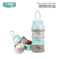 OONEW whoa milk powder box portable out sealed can baby milk powder packaging box baby large capacity three layers