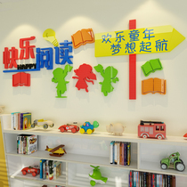 Kindergarten Childrens library Reading room Class classroom wall decoration decoration slogan custom 3D three-dimensional wall sticker