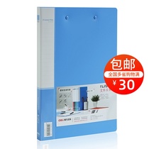 Right-hand folder 5302 Double clamp double strong clamp a4 Report clip Archives containing clip office paper file information clip