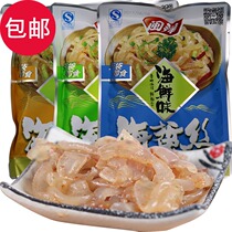 Minyang sea jellyfish silk 150g * 3 packs ready-to-eat cold mix with seasoning bag Fuzhou Teatro Jellyfish Peel cold dish convenient dish