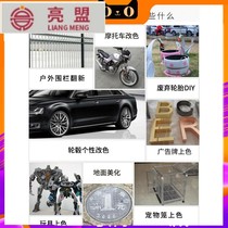 Black automatic hand spray paint bright matte black gray black matte black matte black car anti-rust paint vial e9xYB