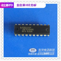 IC chip CF72306 DIP20 real real shot now buy new spot physical shot