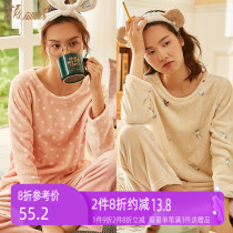 Top guagua couple autumn and winter thin pullover round neck long sleeve cute pajamas female fleece winter can be worn outside home clothes
