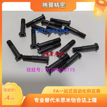 Bearing stop BGPL4 BGPL4 BGPML5 BGPML5 BGPSL12 BGPSL10 BGPSL10 Mithrice model