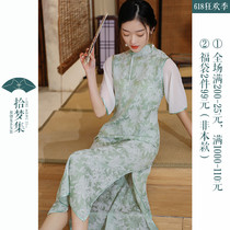 Republic of China Wind and gufeng womens clothes young Qipao Improves Version of Tang Costume Hanfu Tea Suit Womens Mid-Style Maiden girls dress Summer