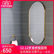 Brass Color Oval Bathroom Mirror Bathroom Hung Wall Mirror Hotel Bathroom Mirror Nordic hanging mirror Stainless Steel Makeup Mirror