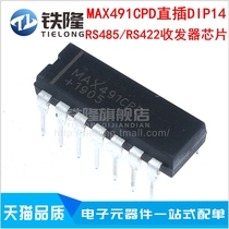MAX491 MAX491CPD MAX491EPD DIP Package Transceiver Chip