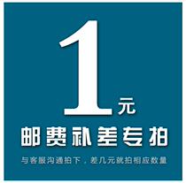 Add postage Special link You need to make up a few dollars to take a few copies