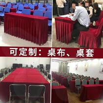 Stage curtain background fabric decorated hall red cloth flag red yarn gold sweet dessert red