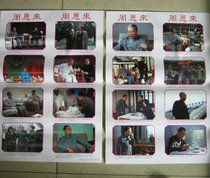Film and TV subject matter Man embroidered like a bar clubhouse coffee prop 90s Film poster Zhou Enlai
