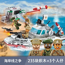 Enlightenment New Military Series 1720 The Battle of the Coastline Fighting Building Blocks Assemble Toy Educational Boys Over 5 Years Old 8