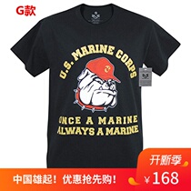 United States Rapid Dominance Marine Corps Memorial T-shirt Military Fan T-shirt Short Sleeve Tee