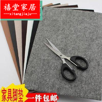 Felt pad cabinet paste friction gasket upholstered furniture floor pad thickened stool to prevent stool sole seat shock absorption thick