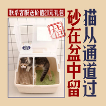 Japan IRIS Alice fully enclosed cat litter basin large long sand barrier deodorant anti-cat litter out of cat toilet