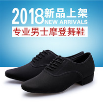 Summer Breathable oxford Bumen New products Adult Morden Dance Shoes Low heel Shoe comfort and wear trends Immediate Shang