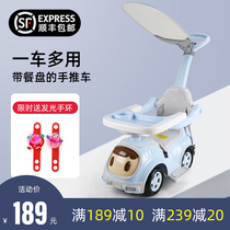 miu childrens hand push twist car 1-3-5 years old baby yo-yo sliding car with music mute wheel four-wheeled walker