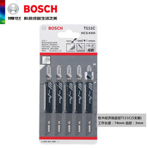BOSCH BOSCH Switzerland imported soft wood cutting T111C economical curve saw strip 2608663859