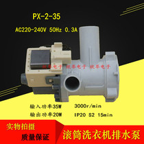 Drum washing machine drain pump pumping water pump WM2000 1085 1095 WM1065 1800XS