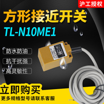 TL-N10ME1 MF1 MY1 MY2 corner post square proximity switch metal sensor NPN normally open 24V