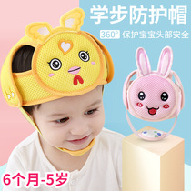 Baby head protection artifact baby learn to walk anti-fall artifact head cap bb child anti-collision hat toddler Baby Through