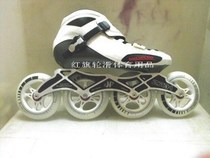 (Red Flag Roller Skating) Korea Senkou Children's Speed Skate Professional Professional Speed Skate 4*110 White