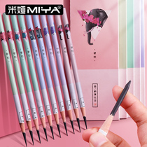 Miya Beast Series Professional Fine Art Hand-painted Charcoal Pen Sketch Painting Carbon Pen Suit Speed Writing Soft Charcoal 12 Support Soft Medium Charcoal Hard Charcoal Special Soft Charcoal Strange Christmas Rolls Pen Knife Pencil Sharpeners 8 Clothes Students