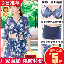Swimsuit female split summer student conservative cute cover with slim movement Wind Korea ins net red spa swimsuit