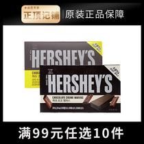 (participation in 99 optional 10 pieces) Korea good time intense hazelnut banana chocolate taste sandwich vegicated biscuits