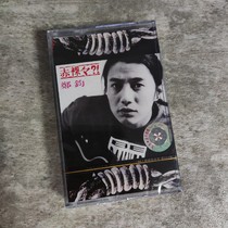 Tapes new undemolished classic rock Zheng Jun album is naked back to Lhasa