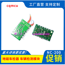 NC-200 Geomagro - Magnetic Vehicle Detection Module Parking Management Sensor Low Power NC200